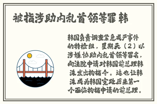 麻花传MD0174苏蜜清歌视频
