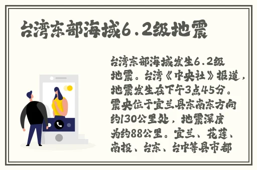 喷水瑶视频